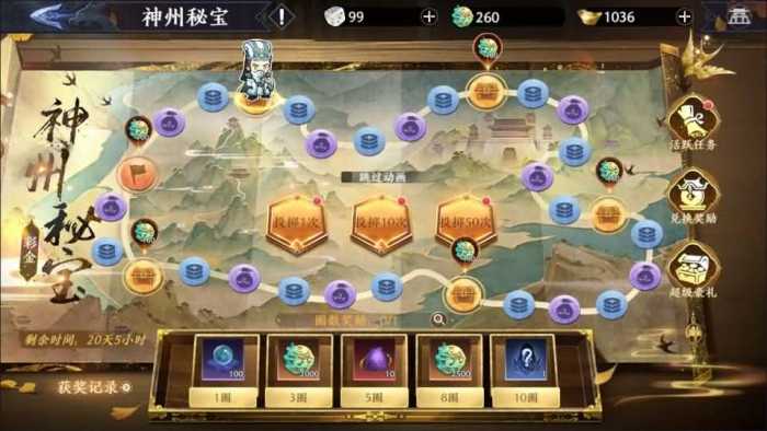 【极无双2觉醒卧龙列传版】最新资源分享：单机/服务端+CDK授权