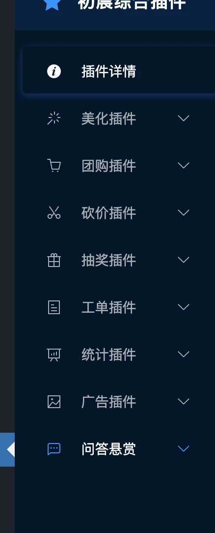 20260113224135705-image-112