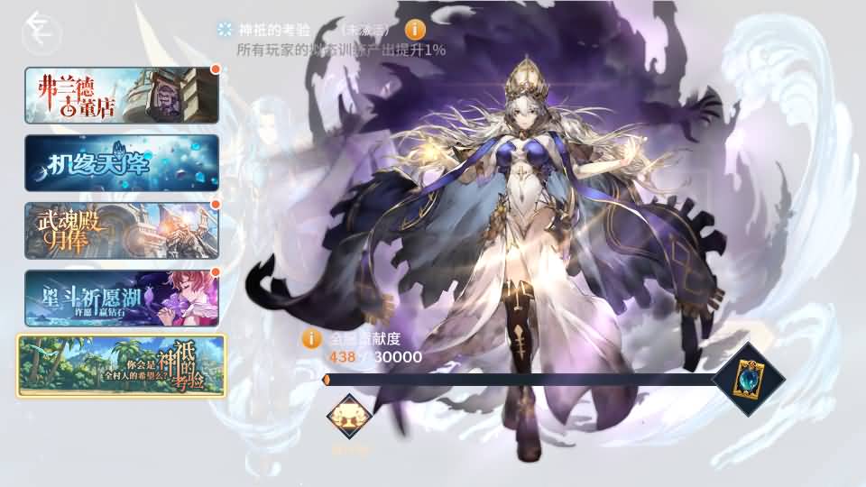 [手工架设] 卡牌回合手游【鬥羅大陸之鬥神再臨3D内购版】最新整理Win系服务端+安卓+GM后台+视频