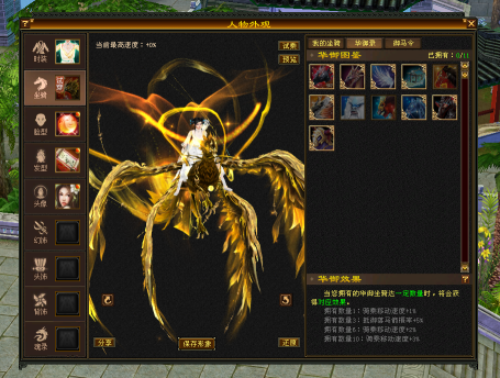 [一键安装] 小问号·怀旧天龙14弹 源端X64 原版复刻 头饰背饰 藏经阁校场-七玩网