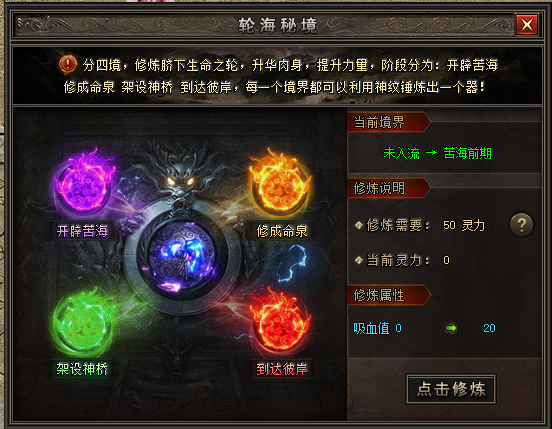 [手工架设] 翎风引擎·一叶遮天开区完整版（被盗后全网免费分享）