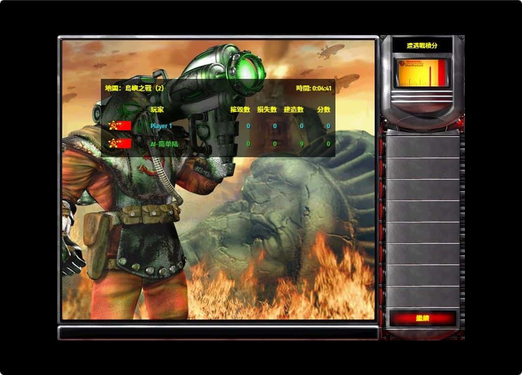 手工架设 网页版红色警戒H5版｜上传网站即玩 含Win/Linux双服务端+完整架设教程