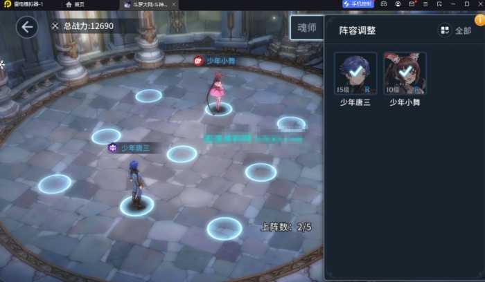 [一键安装] 卡牌自由搏击手游【鬥羅大陸之鬥神降臨3D内购版】最新整理Win系端+GM物品后台+教程