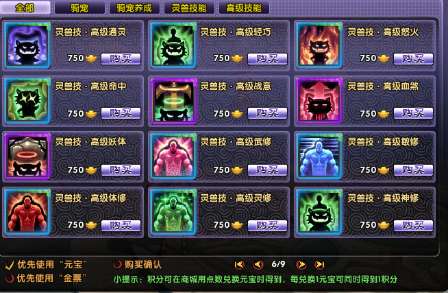 [一键安装] 淘宝28元端-新人入驻福利-最游记/醉游记单机版 一键端