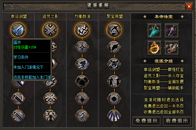 [手工架设] 翎风引擎·一叶遮天开区完整版（被盗后全网免费分享）