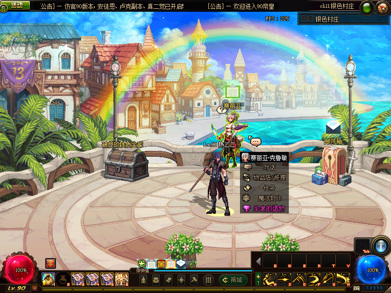 [手工架设]DNF单机帝皇90版本全攻略：完美五女鬼/三魔枪士，天空套黑钻免费领