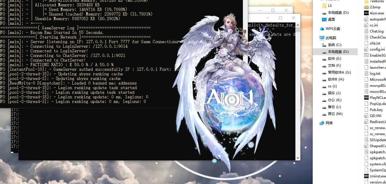 [一键安装] 永恒之塔7.7一键端带视频教程和GM工具、亲测-七玩网