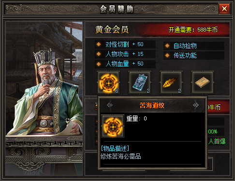 [手工架设] 翎风引擎·一叶遮天开区完整版（被盗后全网免费分享）