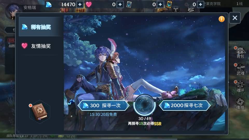 [手工架设] 卡牌回合手游【鬥羅大陸之鬥神再臨3D内购版】最新整理Win系服务端+安卓+GM后台+视频