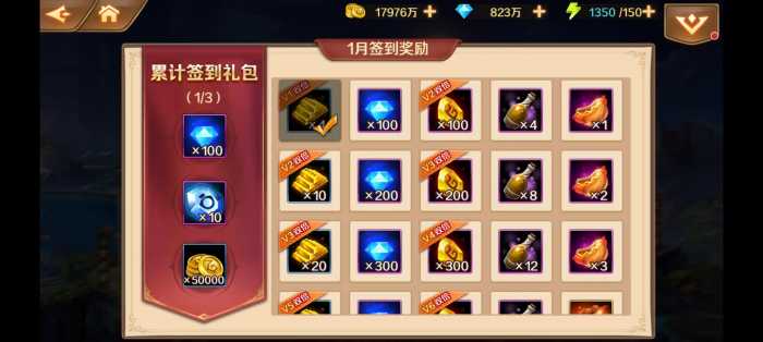 [一键安装] 新斗罗泰坦原恩明一键端 单签月签修复版 安卓+GM后台+教程视频