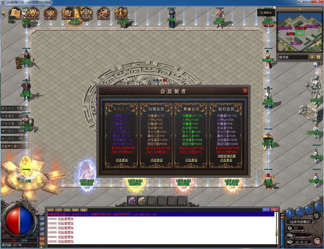 赤霄沉默专属神器单职业版（翎风引擎）- 离线GM爽玩版