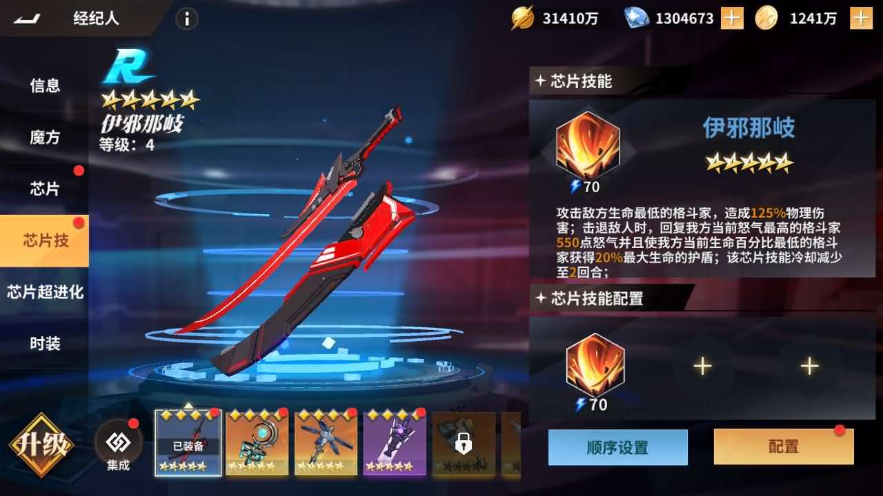 [一键安装] 横版卡牌回合手游【SNK全明星激斗代金券内购版修复版】一键端+手工端