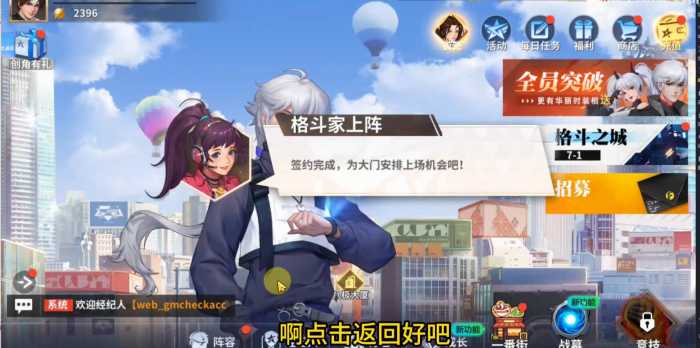 [一键安装] SNK全明星激斗网页GM后台一键端