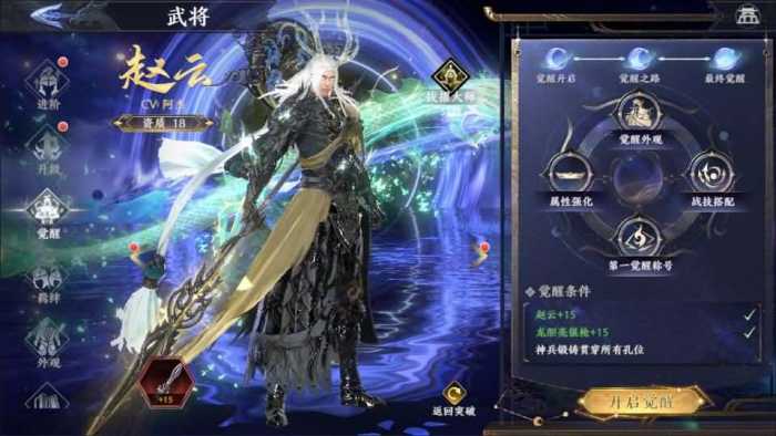 【极无双2觉醒卧龙列传版】最新资源分享：单机/服务端+CDK授权