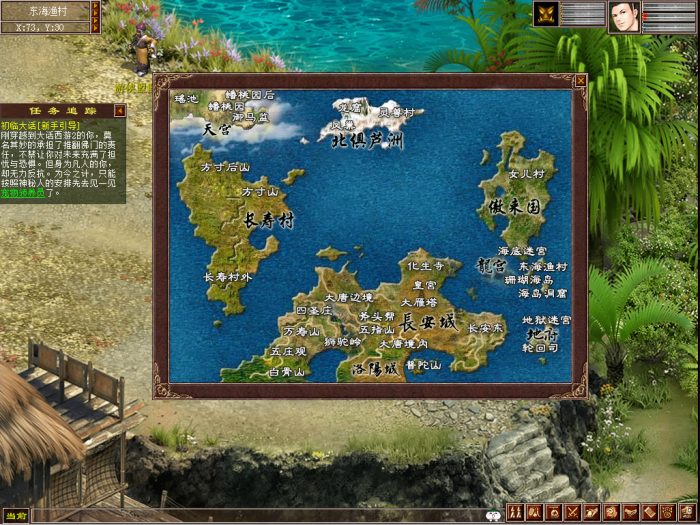 [一键安装] 狠人大佬全新力作，真正的复古三族大话