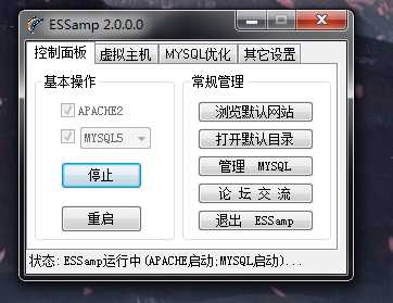 怀旧党必看！魔力宝贝6.0 Windows一键端安装运行全攻略-七玩网