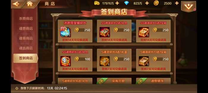 [一键安装] 新斗罗泰坦原恩明一键端 单签月签修复版 安卓+GM后台+教程视频