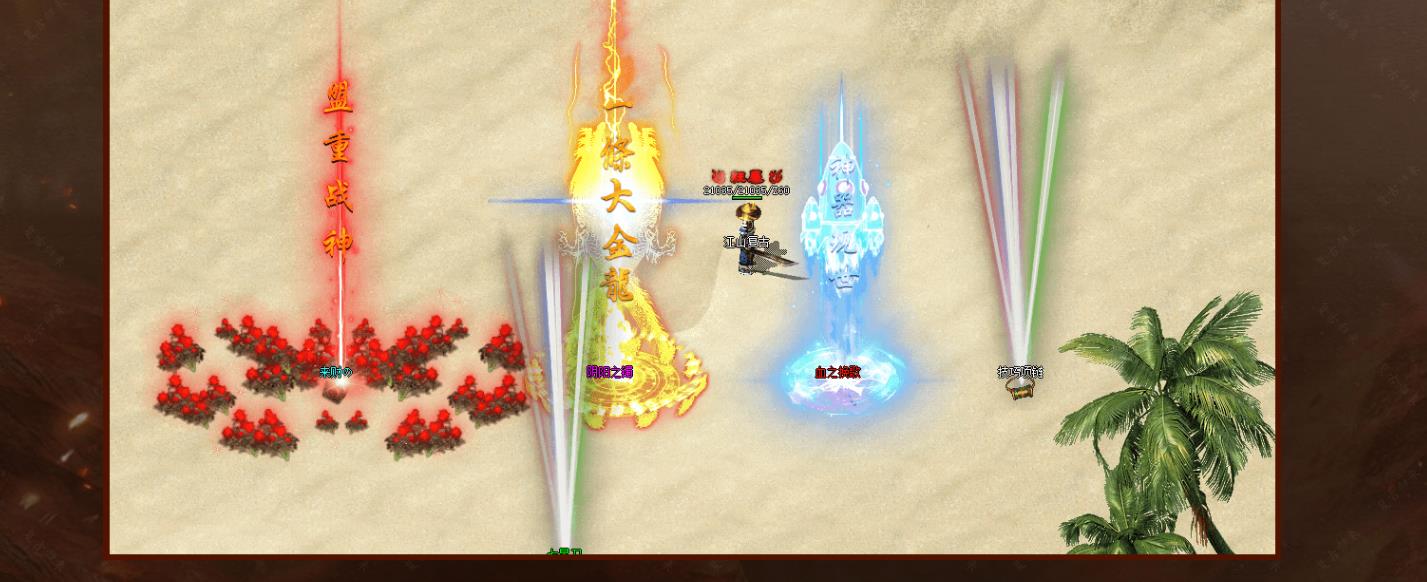 【传奇】复古江山在线归来专属沉默单职业版[翎风引擎]