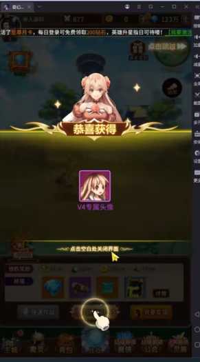 [一键部署] 放置卡牌佳作《奇幻大陆2》单机镜像端 免配置秒装版