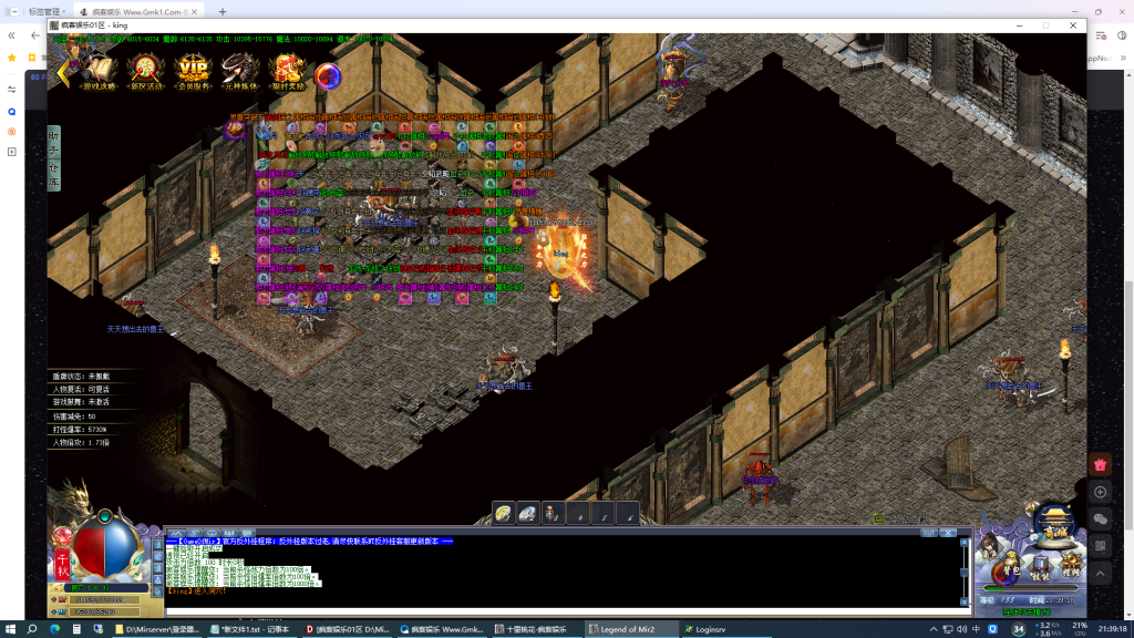 [手工架设] 转载传奇2端游十里桃花传奇版本-1月10日新修复版-七玩网