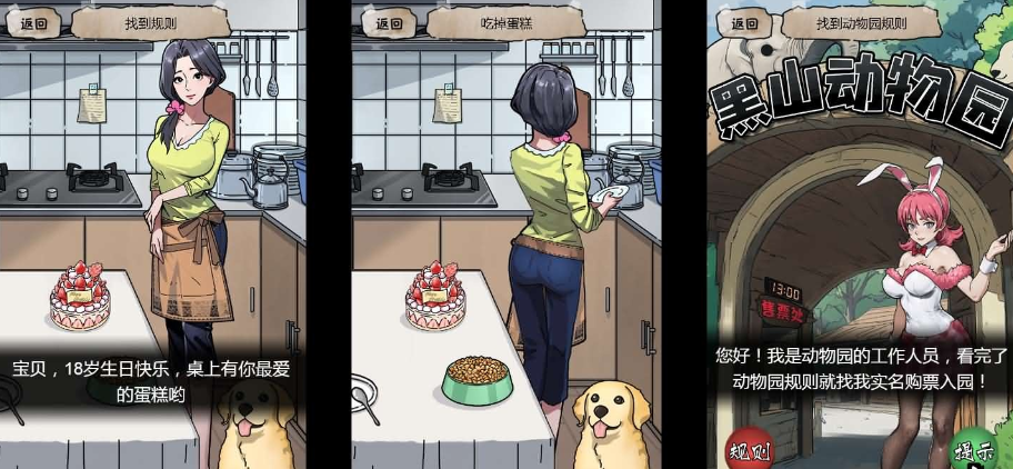 手工架设指南：三网通H5小游戏《隐秘的档案》服务端搭建全流程（附细节教程）