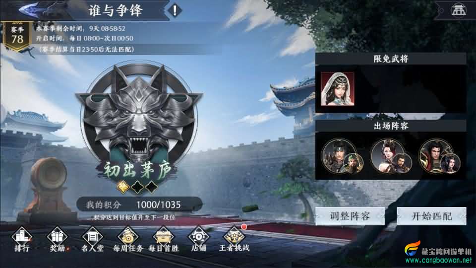 【极无双2：觉醒卧龙列传】单机一键端+Linux手工服务端 完整资源包