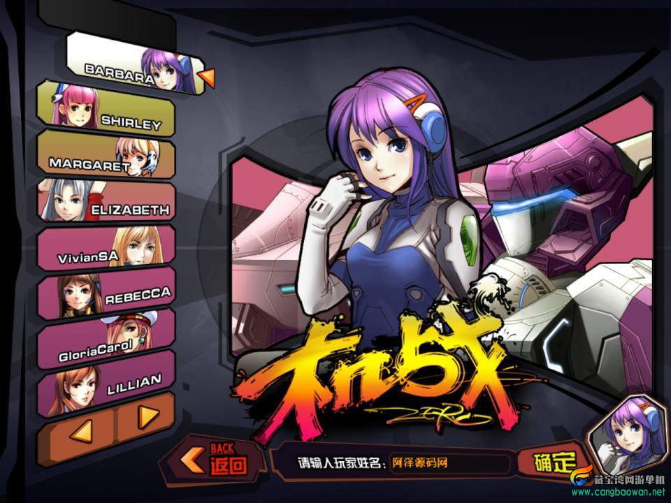 【一键安装】诸神机战OL Win一键服务端+GM工具｜2.5D机甲星际战争，畅享未来战场