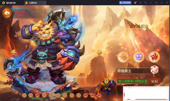 [手工架设] 某盟【定制梦十一挂机尊享版】最新整理单机一键即玩镜像端+Linux手工服务端