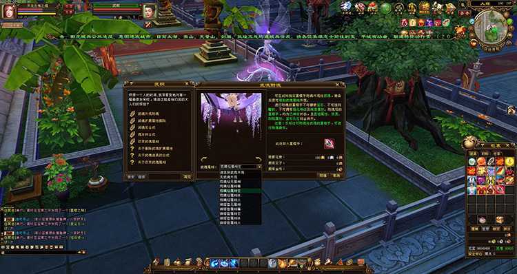 [一键安装] 天使之恋单机一键端 夸克网盘分享下载