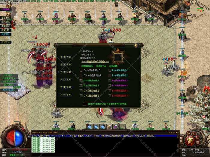 [一键安装] 红叶江湖单职业传奇版本第一季服务端-翎风引擎