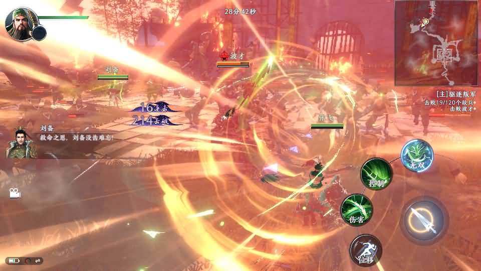 【资源分享】极无双2觉醒卧龙列传版 单机热更一键端+后台 一键安装畅享三国无双