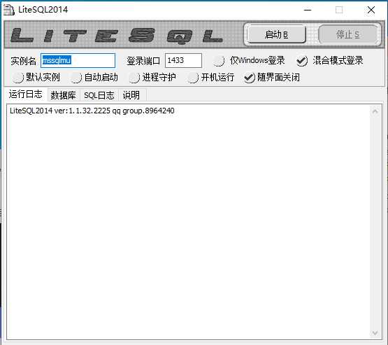 [一键安装] 霸王大陆ep7修复商城版本一键端+教程