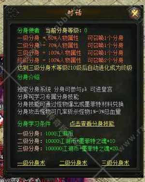 [一键安装] 红叶江湖单职业传奇版本第一季服务端-翎风引擎