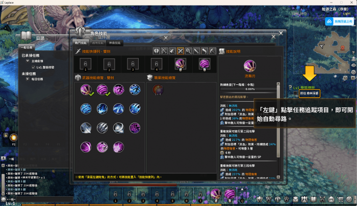 [一键安装] 【静静】laplace 拉普拉斯神子 抱歉 客户端打怪还有bug，我没仔细测试