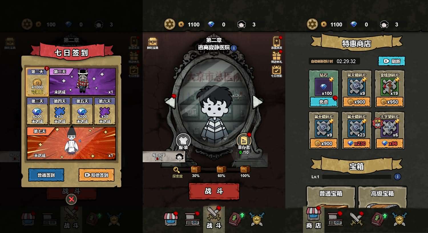 手工架设指南｜三网H5《生存大逃亡GM版》双端服务端（WIN/Linux）+ 详细搭建教程