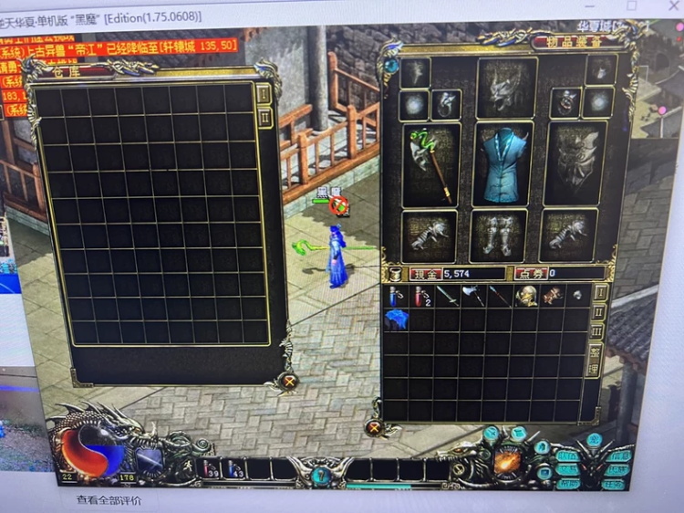 [一键安装] 华夏单机版：解压即玩免架设，内附3职业存档重拾远古情怀