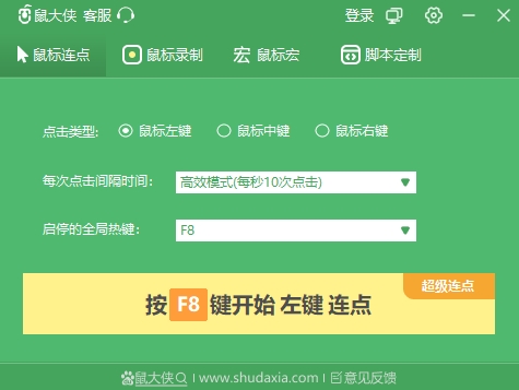 [一键安装] 2024.4逍遥梦幻·花好月圆 三经脉仿官第九版｜全新精修迭代版