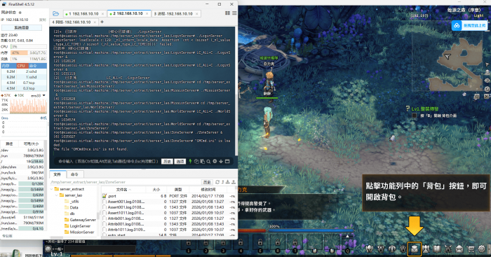 [一键安装] 【静静】laplace 拉普拉斯神子 抱歉 客户端打怪还有bug，我没仔细测试