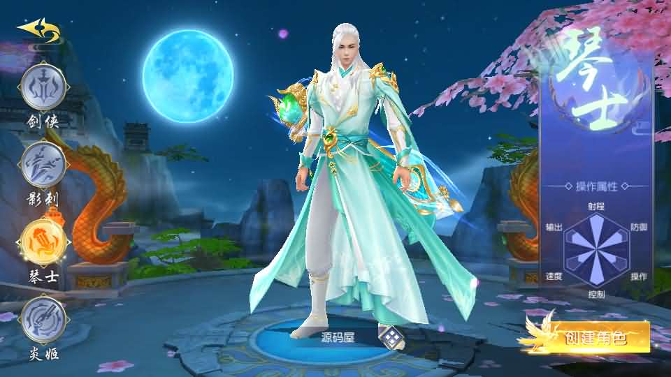 【独家整理】唯美3D仙侠《仙梦奇缘：纪元仙途》平台币内购跨服版 完整Win服务端+安卓客户端