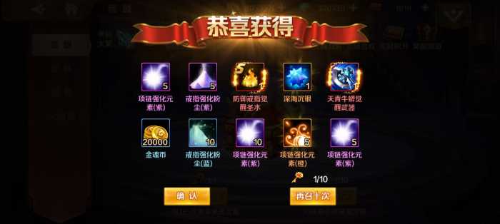 [一键安装] 新斗罗泰坦原恩明一键端 单签月签修复版 安卓+GM后台+教程视频