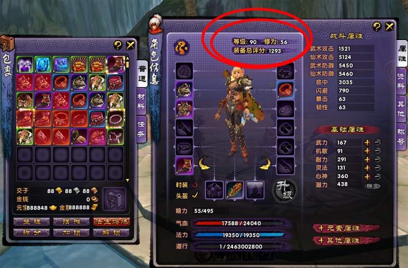 [一键安装] 淘宝28元端-新人入驻福利-最游记/醉游记单机版 一键端