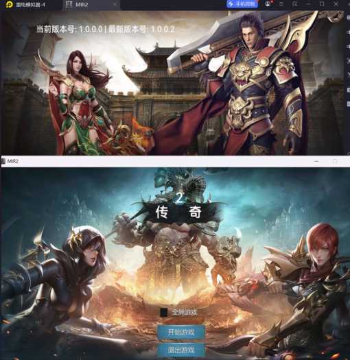 [手工架设] 【亲测大家久等了】~五职业~三端传奇~刺客~弓手~坐骑~英雄-等等