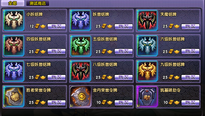 [一键安装] 淘宝28元端-新人入驻福利-最游记/醉游记单机版 一键端