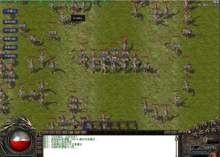 [手工架设] 1.80泉城公益战神三职业复古传奇版本服务端【Gee引擎】