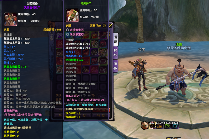 [一键安装] 淘宝28元端-新人入驻福利-最游记/醉游记单机版 一键端