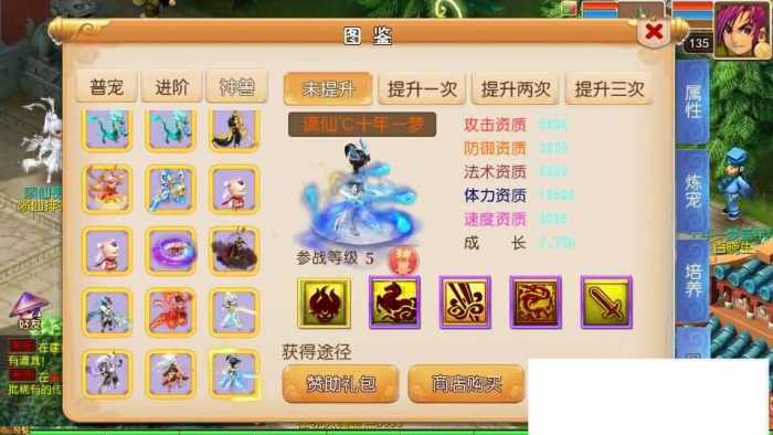 [手工架设] 某盟【楚风十年定制尊享挂机版】最新整理单机一键即玩镜像端+Linux手工服务端