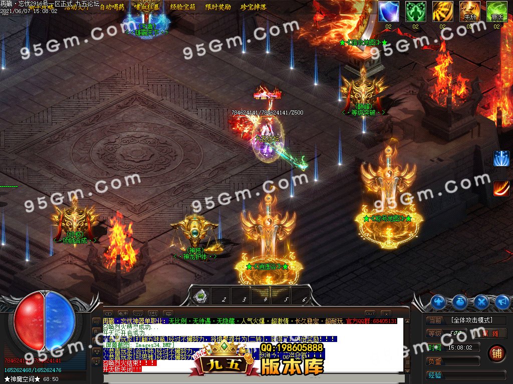 图片[6]-重燃忘忧冰雪：鞭尸冰冻单职业传奇版 假人光柱全开 ESP插件加持-七玩网