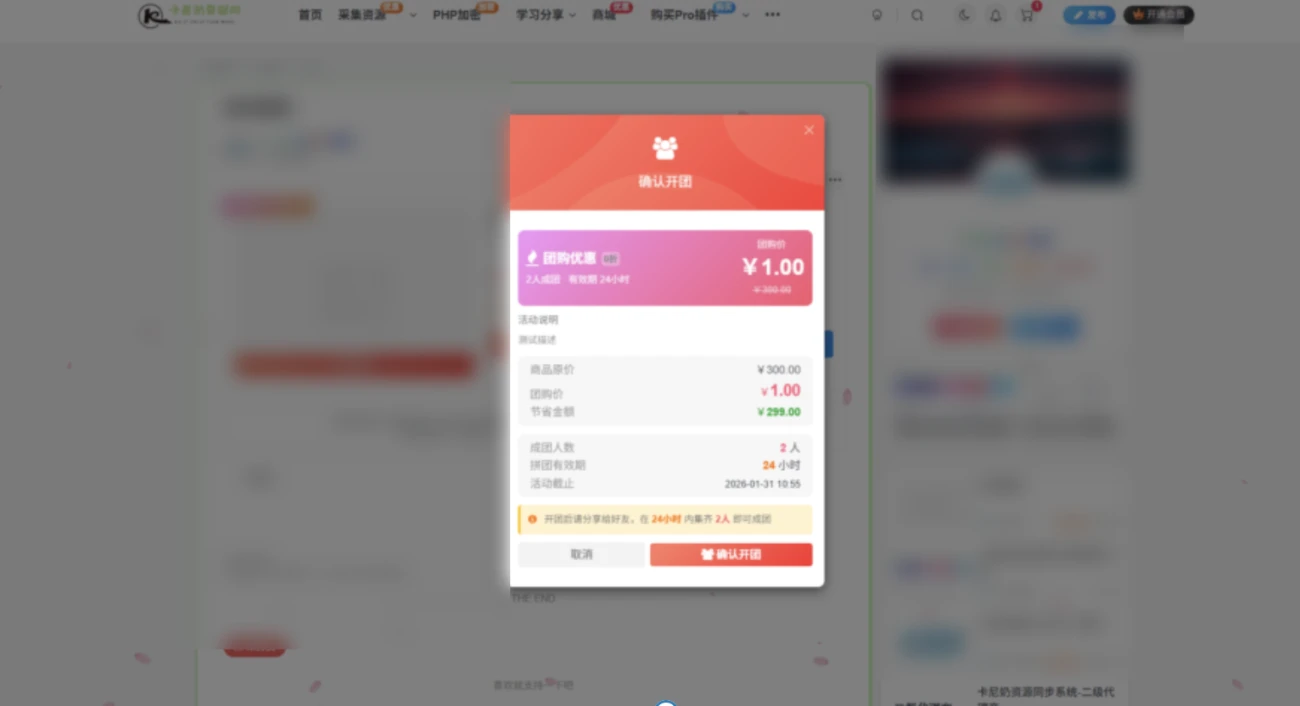 20260113193325984-image-111