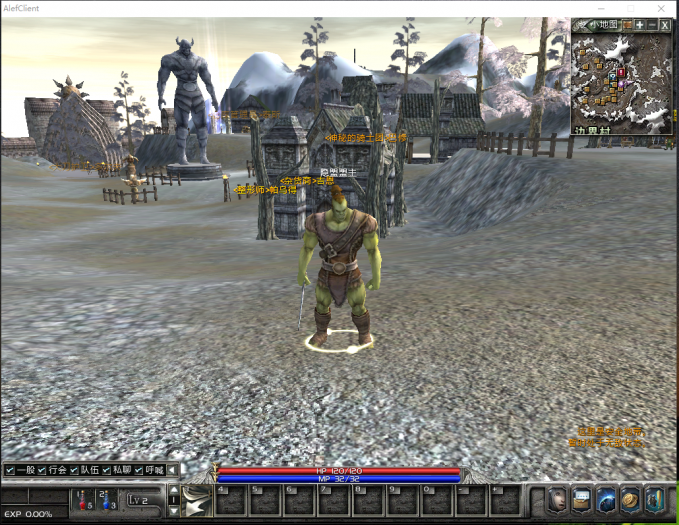 【怀旧稀有】霸王大陆1.0 VM一键单机端 任务全解锁+GM刷装工具 某盟精品网单