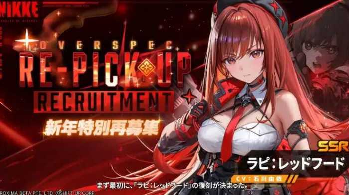 [一键安装] ［全皮肤解锁/指令］胜利女神最新V140.10.4国际服本地一键端更新